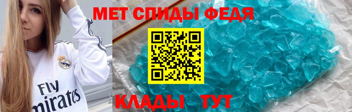 АМФ  Вход с VPN  Красноярск  Amphetamine  Amphetamine VHQ 