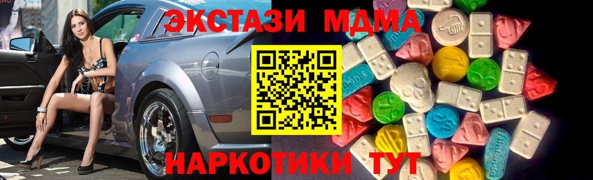 Красноярск  Ecstasy таблы  где найти   Вход с VPN  Экстази Punisher  Экстази 