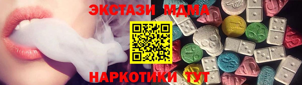 Ecstasy Punisher Красноярск