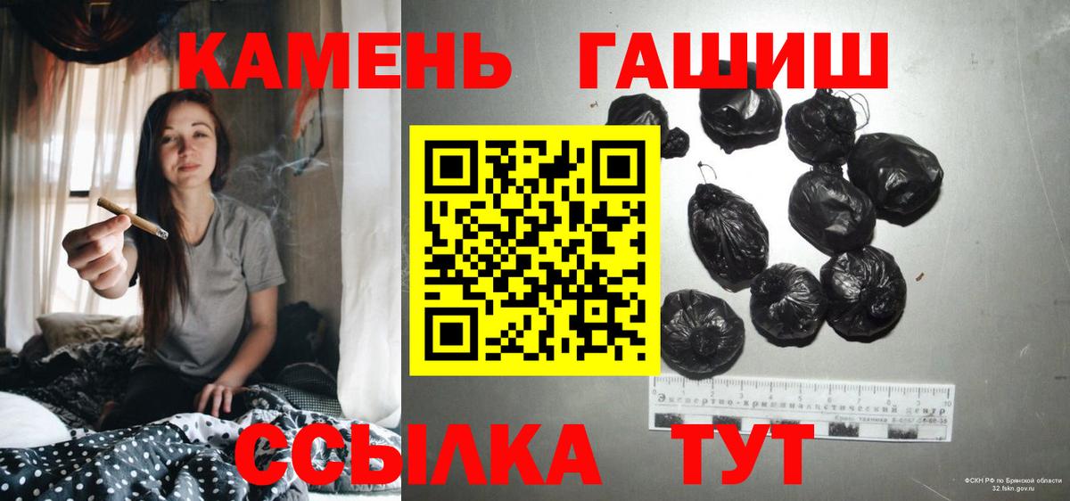Гашиш Cannabis Красноярск