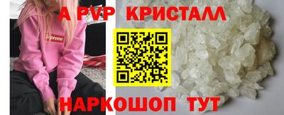 прущие грибы Коммунар