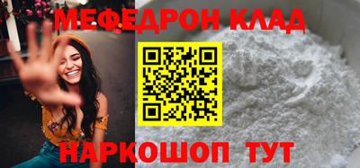 прущие грибы Коммунар