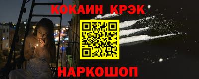 бутик Конаково