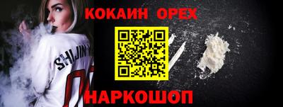 бутик Конаково
