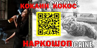 бутик Конаково