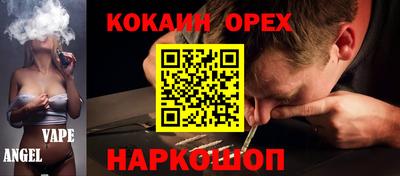 бутик Конаково