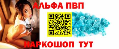 a pvp Комсомольск-на-Амуре
