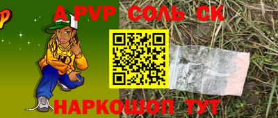 a pvp Комсомольск-на-Амуре