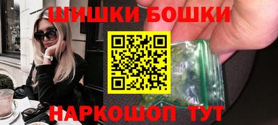 бутик Конаково