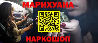 бутик Конаково