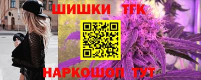 бутик Конаково