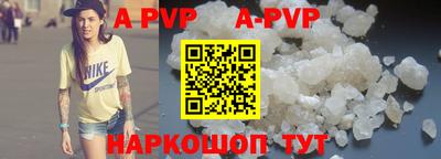 прущие грибы Коммунар
