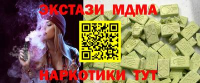 прущие грибы Коммунар