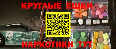 прущие грибы Коммунар