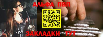 бутик Конаково