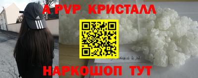 бутик Конаково