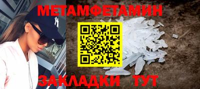 бутик Конаково