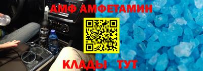 бутик Конаково