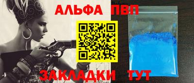 бутик Конаково