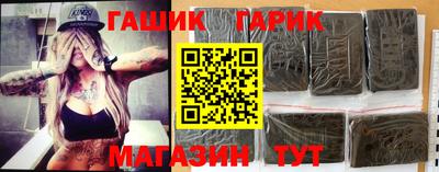 бутик Конаково