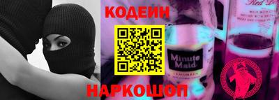 бутик Конаково