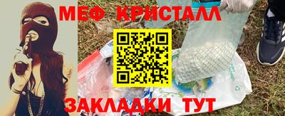 прущие грибы Коммунар