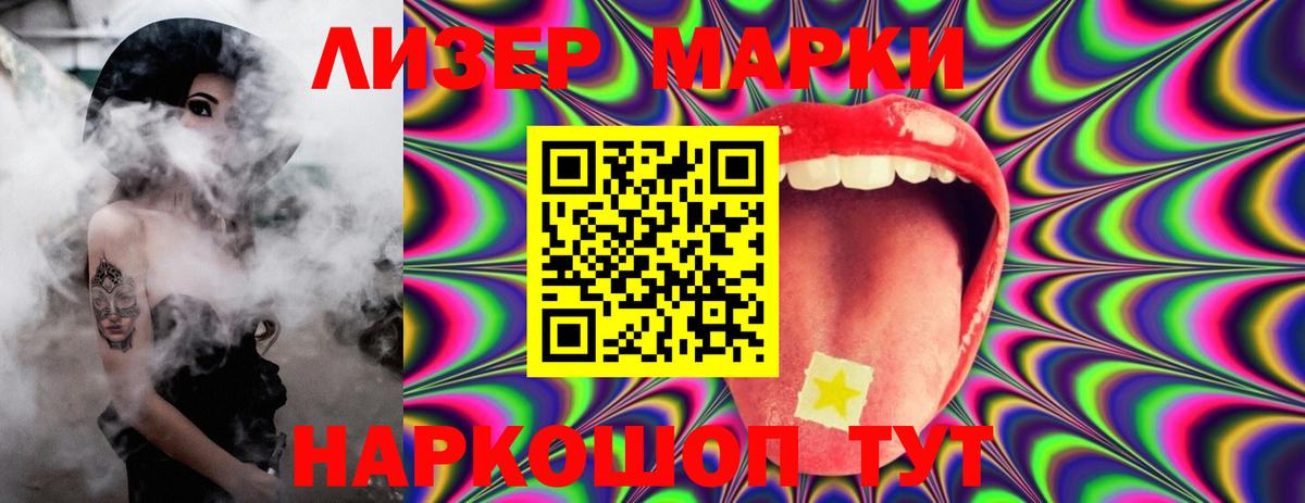 Красноярск  LSD-25 экстази ecstasy  Вход с VPN 