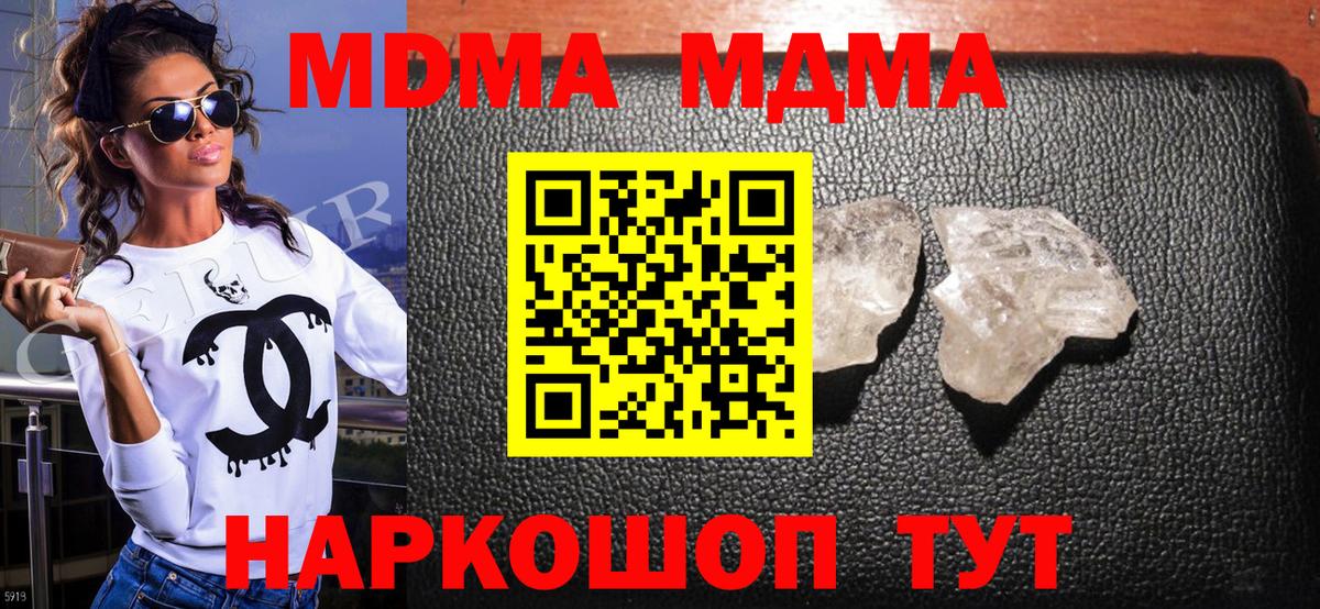 ГАШ Красноярск