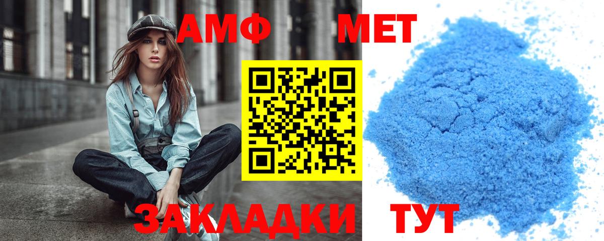 Метамфетамин кристалл Красноярск