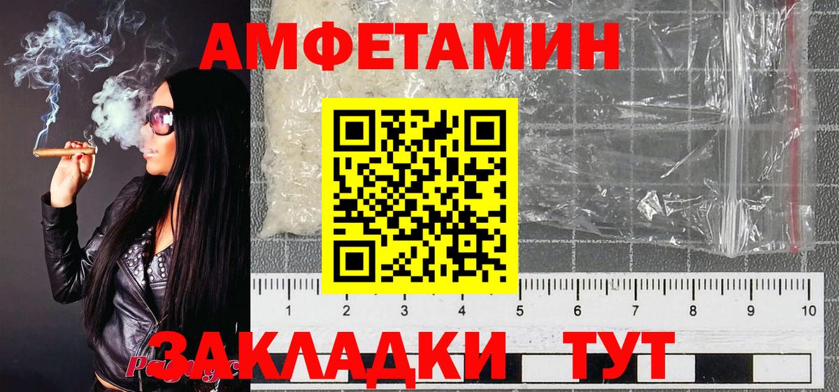 МЕТАМФЕТАМИН винт  МЕТАМФЕТАМИН винт  Вход с VPN  Красноярск 