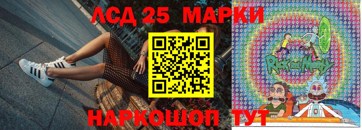 Марки 25I-NBOMe 1500мкг  Вход с VPN  Красноярск  Марки 25I-NBOMe 1500мкг 