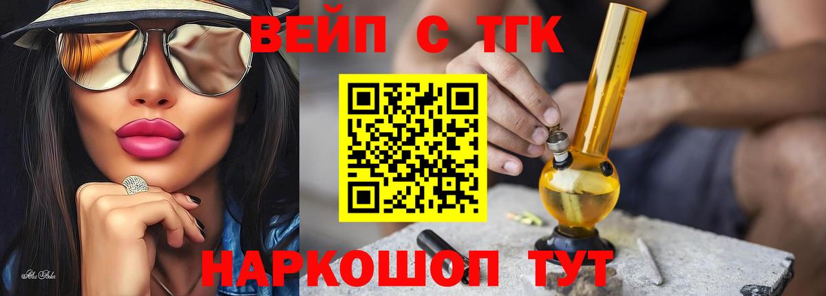 Alpha PVP СОЛЬ   Красноярск  Вход с VPN  ГАШИШ  Конопля  ТГК  МЕФ кристаллы  ГЕРОИН  COCAIN 