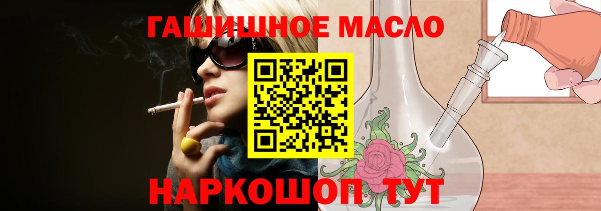Красноярск  Дистиллят ТГК вейп  Вход с VPN  ТГК вейп 