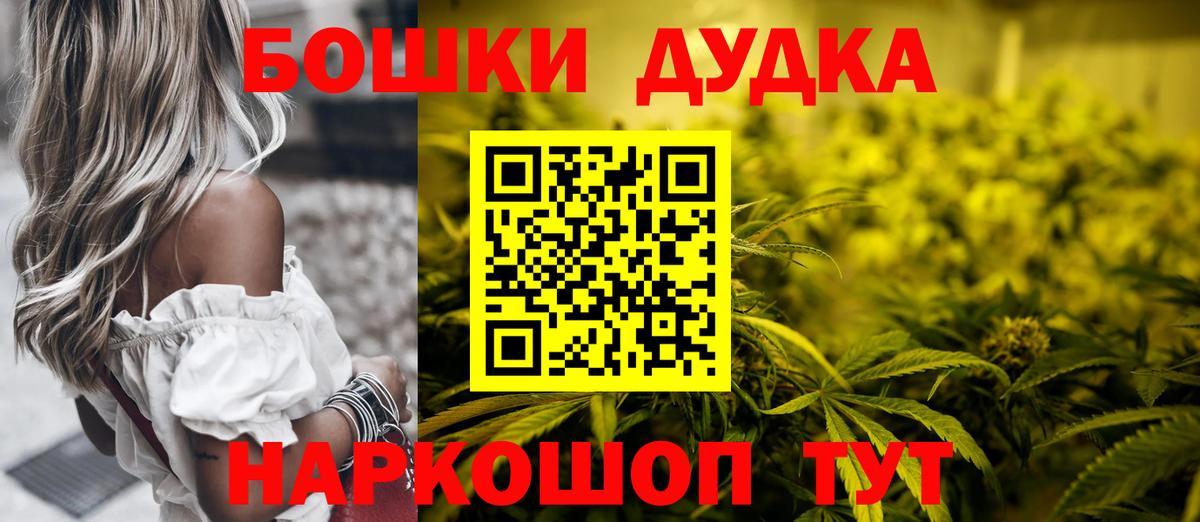 Марихуана сатива  Шишки марихуана планчик  Вход с VPN  Бошки Шишки индика  Бошки марихуана семена  Красноярск 